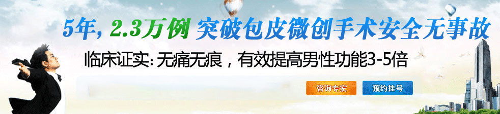 治疗生殖感染首选GRS光动力系统