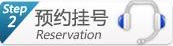锦州仁德男科医院网上预约挂号处