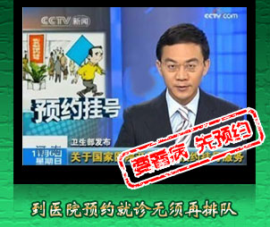 就诊指南