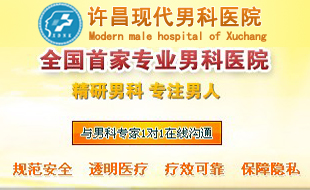 男性膀胱炎是怎么引起的